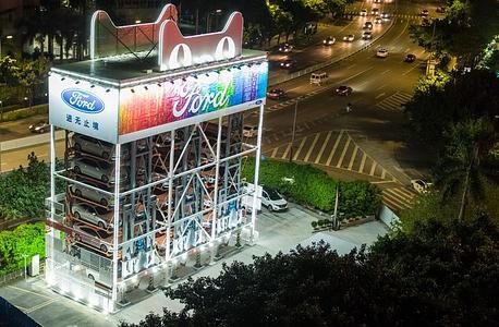 Neuwagenvertrieb in China - Autos aus dem Automaten