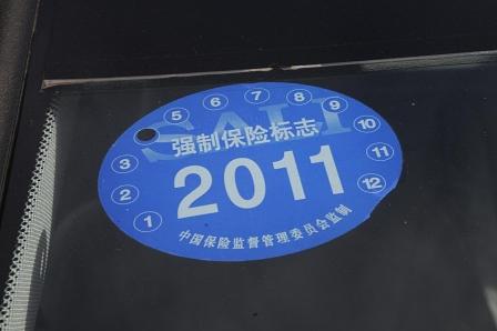 Mercedes Fuel-Cell World Tour 2011