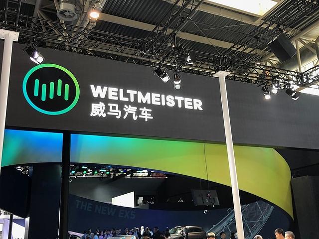 Weltmeister-Logo