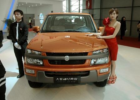 Plutus Pickup
