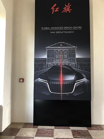 Hongqi-FAW Eröffnungsevent München