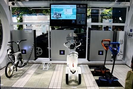 Toyota Smart Mobility Park