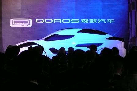 Konzeptstudie der Qoros Limousine
