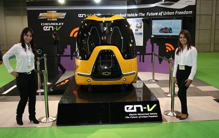 GM EN-V Elektrofahrzeug