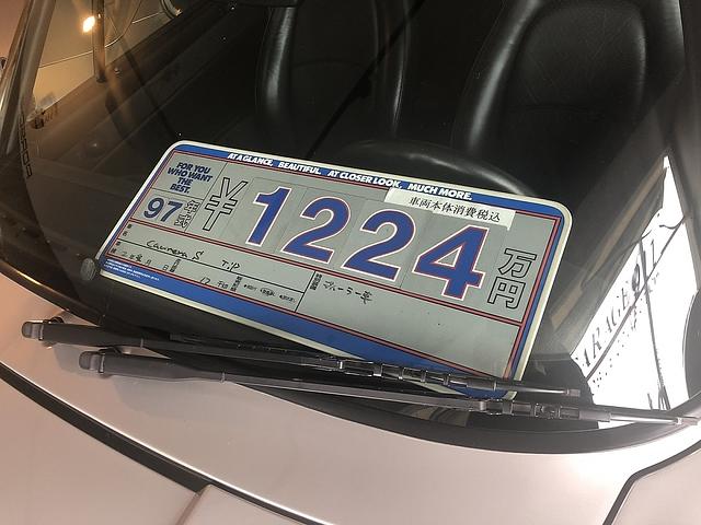 Porsche Garage 911 in Tokio