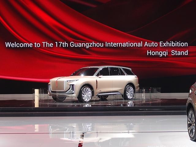 Hongqi