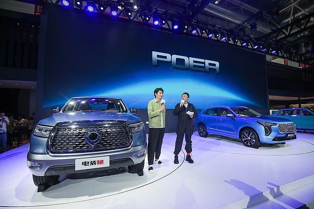 Auto China 2020