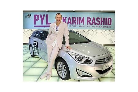 Seoul Motor Show: Hyundai überrascht mit Kunstwerk auf vier Rädern