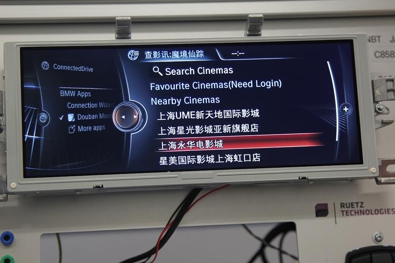 Die Bedienung ist auf chinesische Bedürfnisse abgestimmt