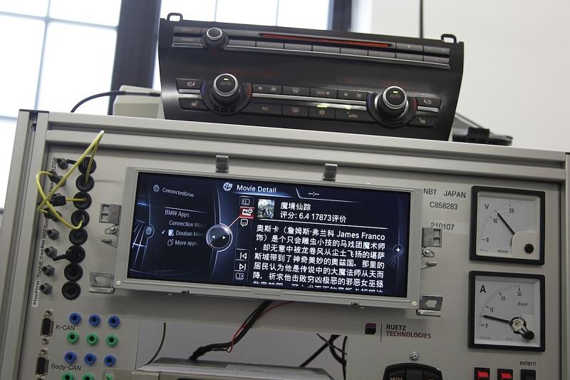 Chinesische Kunden wollen immer aktuelle Informationen