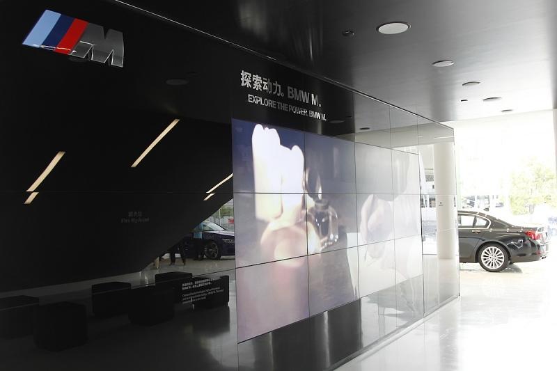 BMW Erlebniszentrum Shanghai