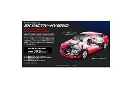 Tokyo Motor Show 2013: Kommt ein Mazda 3 Skyactiv-Hybrid?