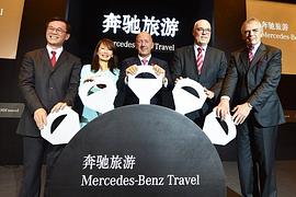 Mercedes-Benz steigt ins Premium-Reisegeschäft ein