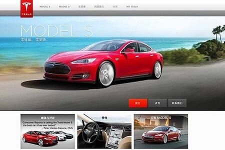 Teslas chinesische Website ist Live