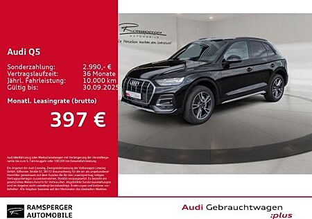 Audi Q5 🚨SUMMERDEAL🚨 S-line 45 TFSI quattro S tronic
