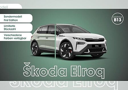 Skoda Elroq 85 First Edition - Limitierte Stückzahl
