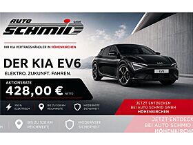 Kia EV6 84 kWh Heckantrieb Earth 🛠🚀Gewerbehammer🚀 🛠 LIMITIERT