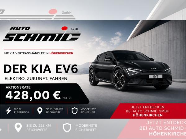 Kia EV6 84 kWh Heckantrieb Earth 🛠🚀Gewerbehammer🚀 🛠 LIMITIERT bild