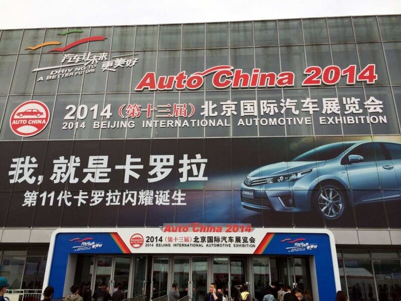 Auto China 2014 - Chaos im Paradies