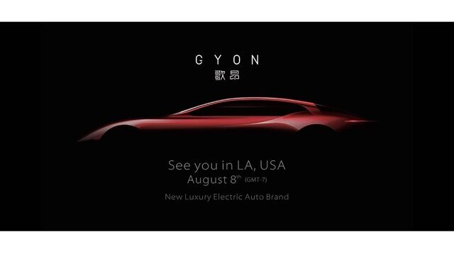 Neue Luxus-Elektroauto-Marke Gyon - Ein Tesla aus China
