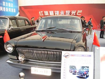 Hongqi Oldtimer