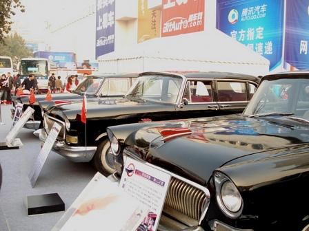 Hongqi Oldtimer