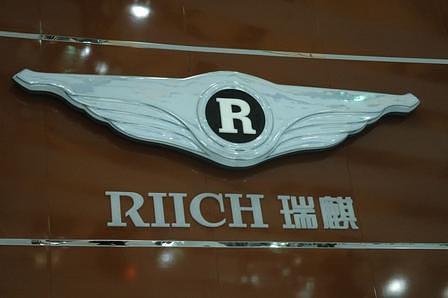 Auto Shanghai 2009: Riich