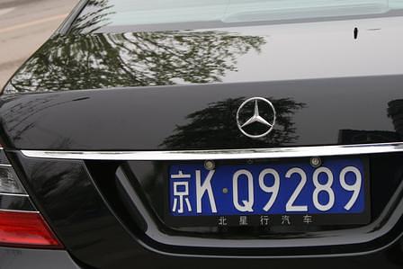 Luxusmarken in China