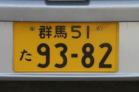 Japans Autoträume - Quadratisch, praktisch, klein