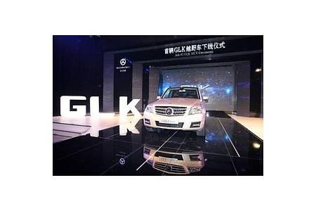 Mercedes: GLK-Produktion in China angelaufen