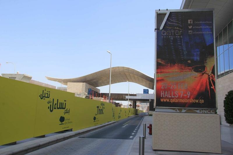 Qatar Motor Show 2014