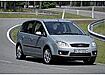 Ford Focus C-Max Van (2003–2007) 2.0 (145 PS)