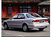 Hyundai Sonata Limousine (1993–1999)