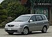 Kia Carens Van (2002–2006)
