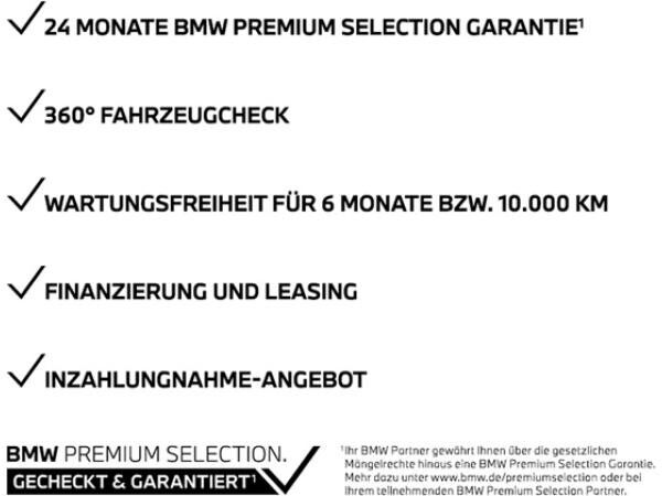 BMW 220 Active Tourer i M-Sport❗Sofort verfügbar❗Massage Sitz mit Memory AHK 360 Grad Kamera  Head-Up Harman Kardon Sound