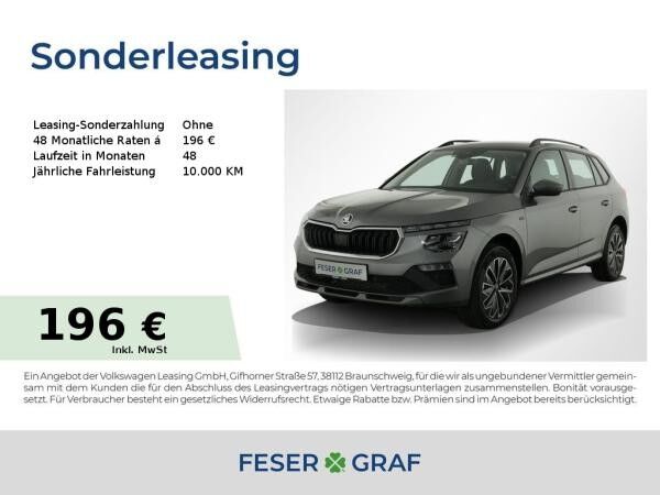 Skoda Kamiq Tour 1,0 TSI *SZH*SMART-LINK*KAM*LED*