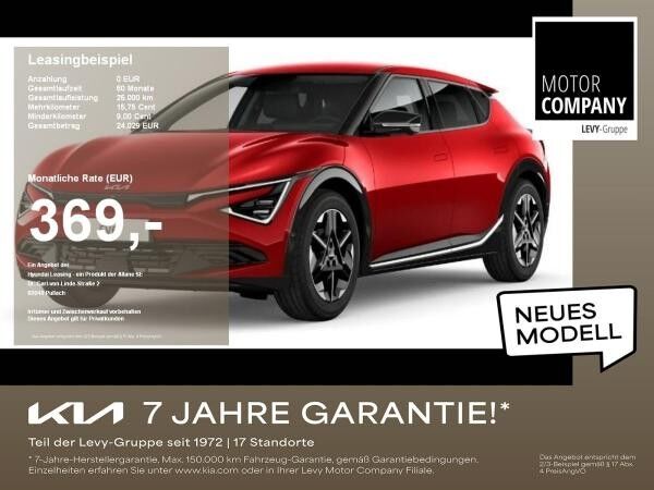 Kia EV6 Air +Sonderaktion+Kofigurbar