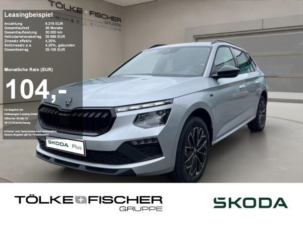 Skoda Kamiq Tour SOFORT VERFÜGBAR! ACC Virtual LED LM PDC
