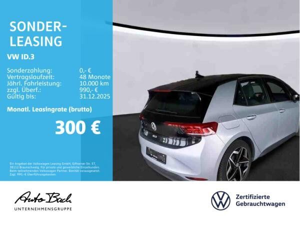 Volkswagen ID.3 Pure Performance, Navi, LED, App-Connect, Standklimatisierung