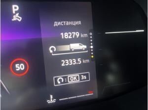 Renault Trafic Grand Spaceclass Blue dCi 170