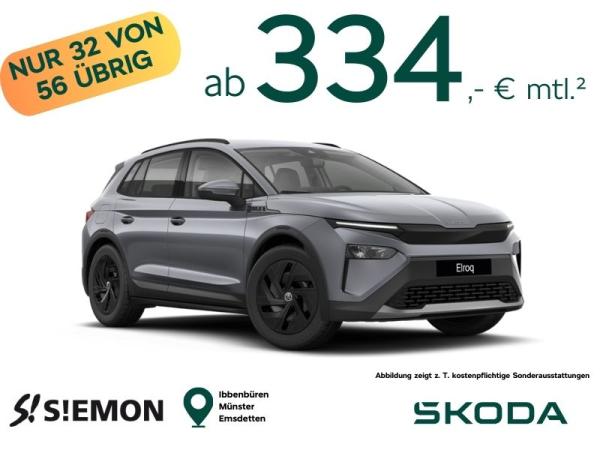 Skoda Elroq 60 Tour ⚡ AHK ⚡ 150 kW ⚡ ab März 2026 verfügbar ⚡ Privatkundenangebot