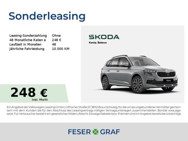 Skoda Kamiq Balance 1,0 TSI 7-Gang-DSG*KESSY*KAM