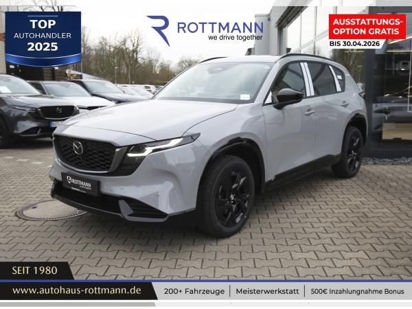 Mazda CX-5 2026 eSKYACTIV-G 2.5 6AT HOMURA Leder-Beige Panorama